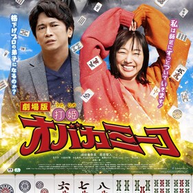 片山まさゆき コミックナタリー 片山まさゆき コミックナタリー