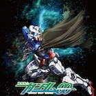 「機動戦士ガンダム00」スペシャルエディション2作をULTIRA / BESTIAで上映