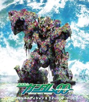 「機動戦士ガンダム00 スペシャルエディションIII リターン・ザ・ワールド」キービジュアル