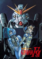 「機動戦士ガンダムF91 完全版」キービジュアル