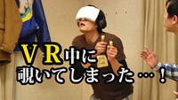 「『いきなりネタ見せ』2020-2021～牛歩で作る事を模索し続けます～」