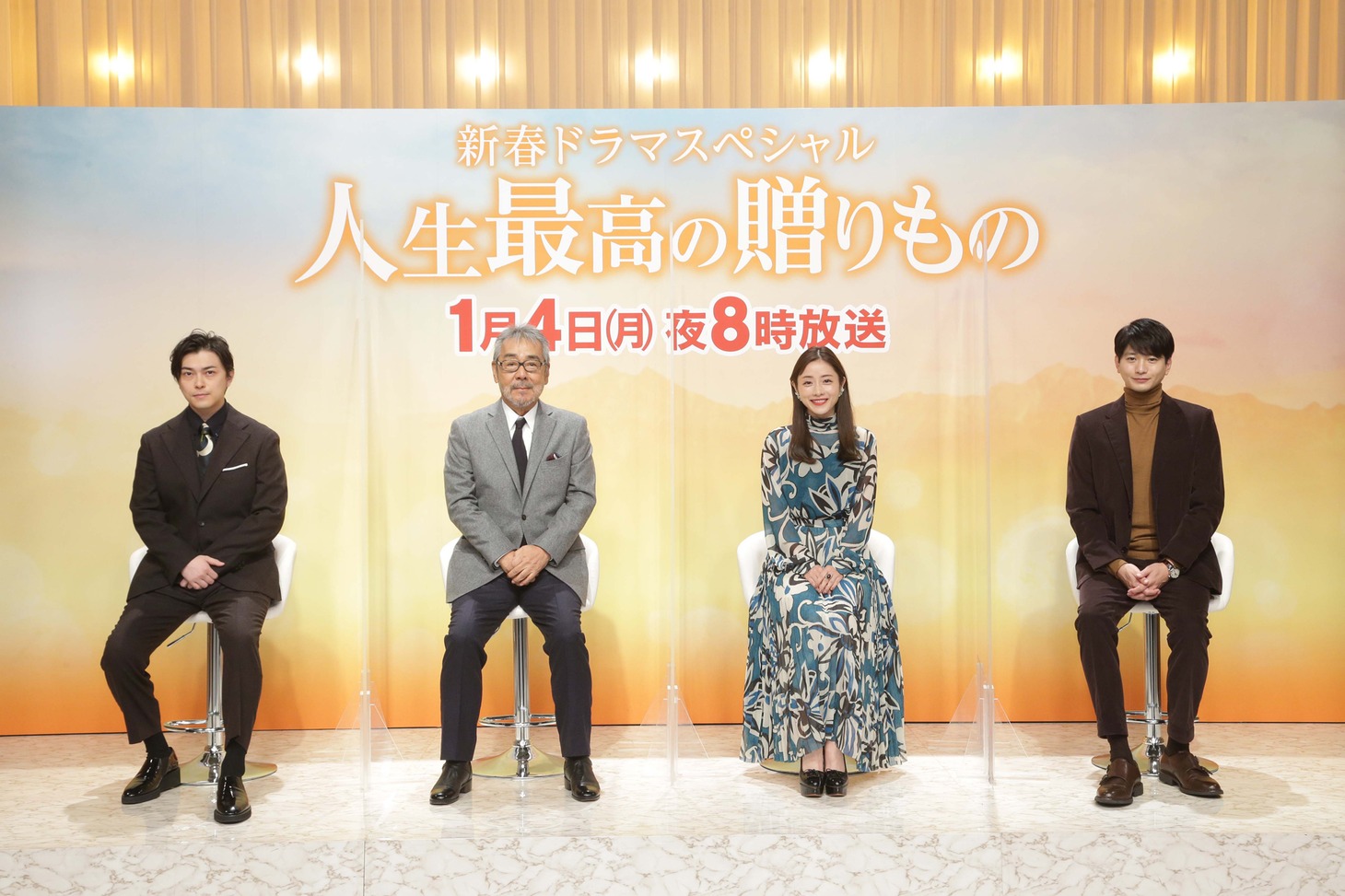 「人生最高の贈りもの」オンライン記者会見の様子。