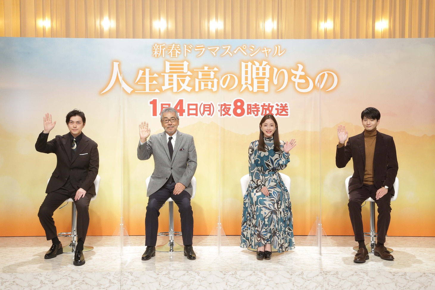 「人生最高の贈りもの」オンライン記者会見の様子。