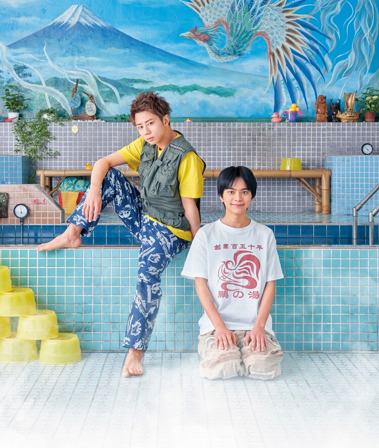 北山宏光と佐藤勝利のw主演作 でっけぇ風呂場で待ってます メインビジュアル到着 コメントあり 動画あり 映画ナタリー