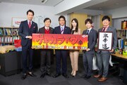 桐山照史「ゲキカラドウ」シリーズ化願う、中村嶺亜はちょい悪色男に「前世で会った」