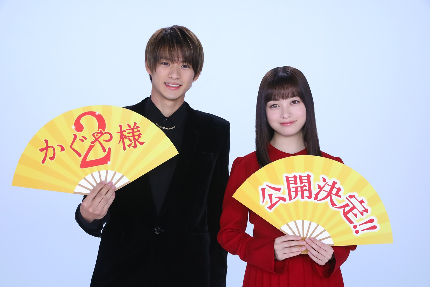 左から平野紫耀、橋本環奈。