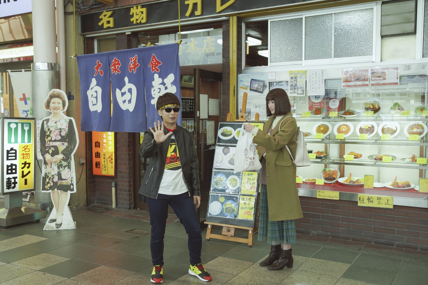 「京阪沿線物語～古民家民泊きずな屋へようこそ～」