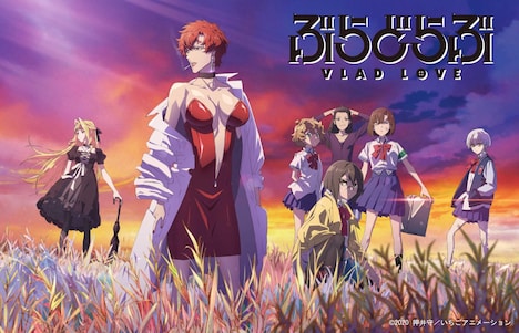 「ぶらどらぶ」キービジュアル