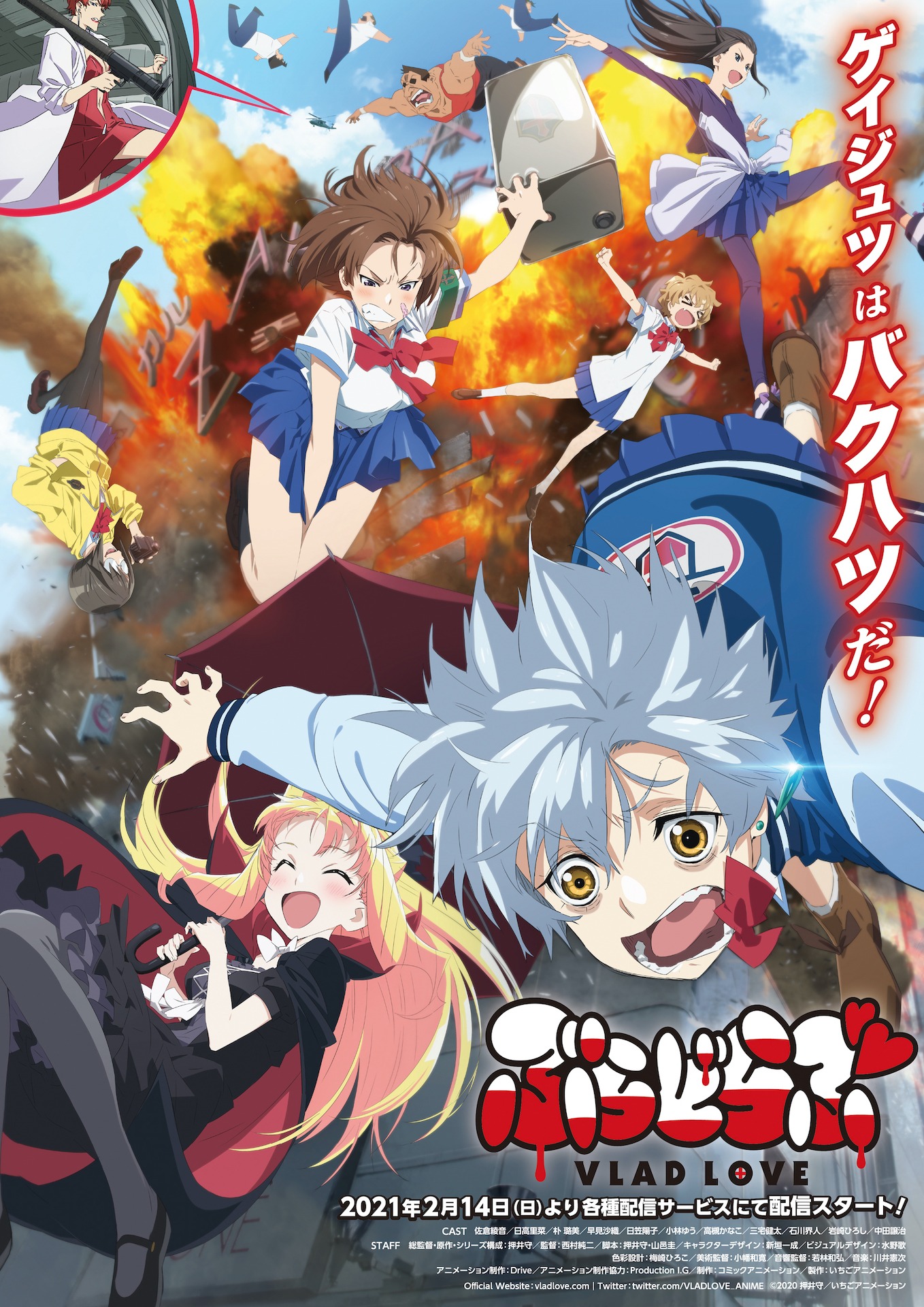 「ぶらどらぶ」メインビジュアル