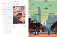 「ポスターアート集 幻影 ローラン・デュリューの世界」より。