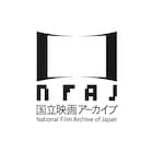 日本唯一の国立映画専門機関・国立映画アーカイブがYouTubeチャンネル開設