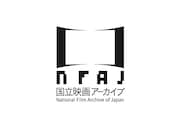 「国立映画アーカイブ」ロゴ