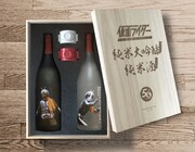 「日本酒 仮面ライダー1号＆2号」