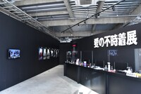 「愛の不時着展」の様子。