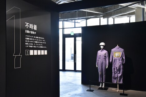 「愛の不時着展」の様子。