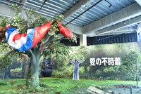 「愛の不時着展」の様子。