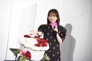 サプライズで誕生日を祝われた山田杏奈。