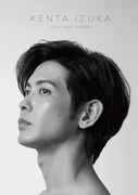 「猪塚健太2021.04-2022.03 Calendar」表紙