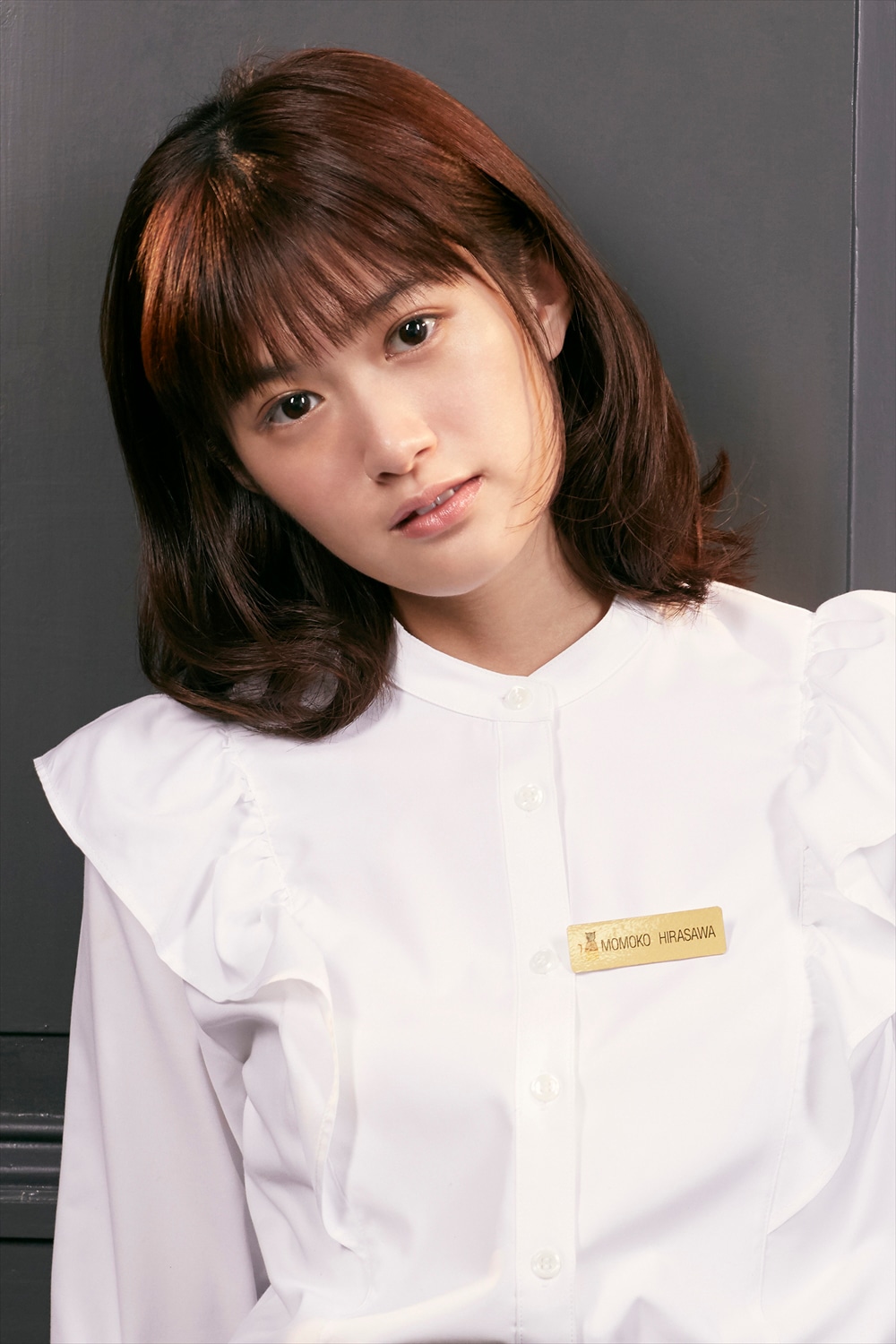 小西桜子演じる平沢百々子。