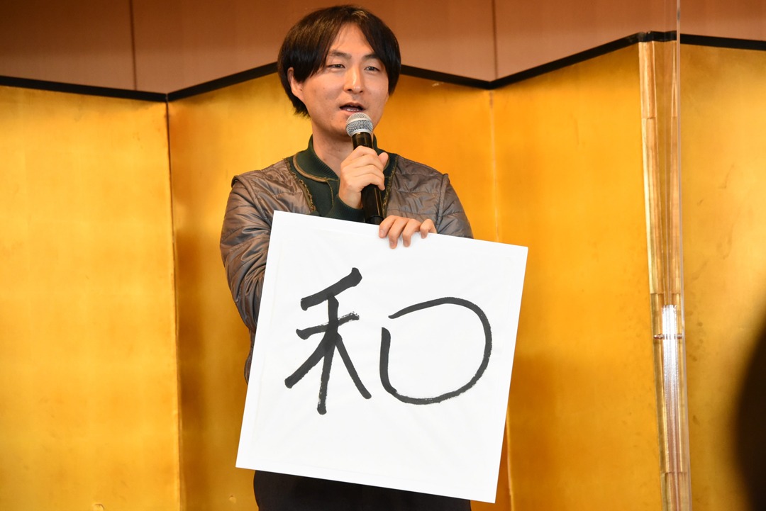 森ガキ侑大