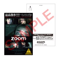 「ズーム／見えない参加者」初日入場者特典のAR機能付きポストカード。