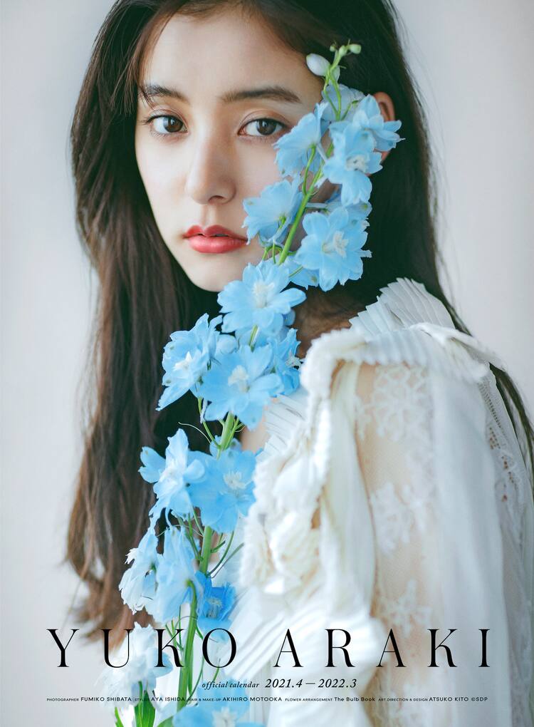 新木優子の2021年度カレンダー発売決定、テーマは12種類の花 - 映画 