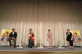 左から本木克英、室井滋、井上真央、鈴木砂羽。