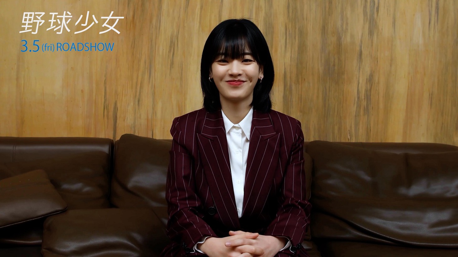 「野球少女」イ・ジュヨンによるメッセージ映像より。