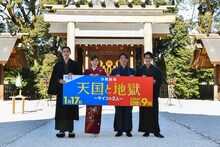 左から柄本佑、綾瀬はるか、高橋一生、北村一輝。