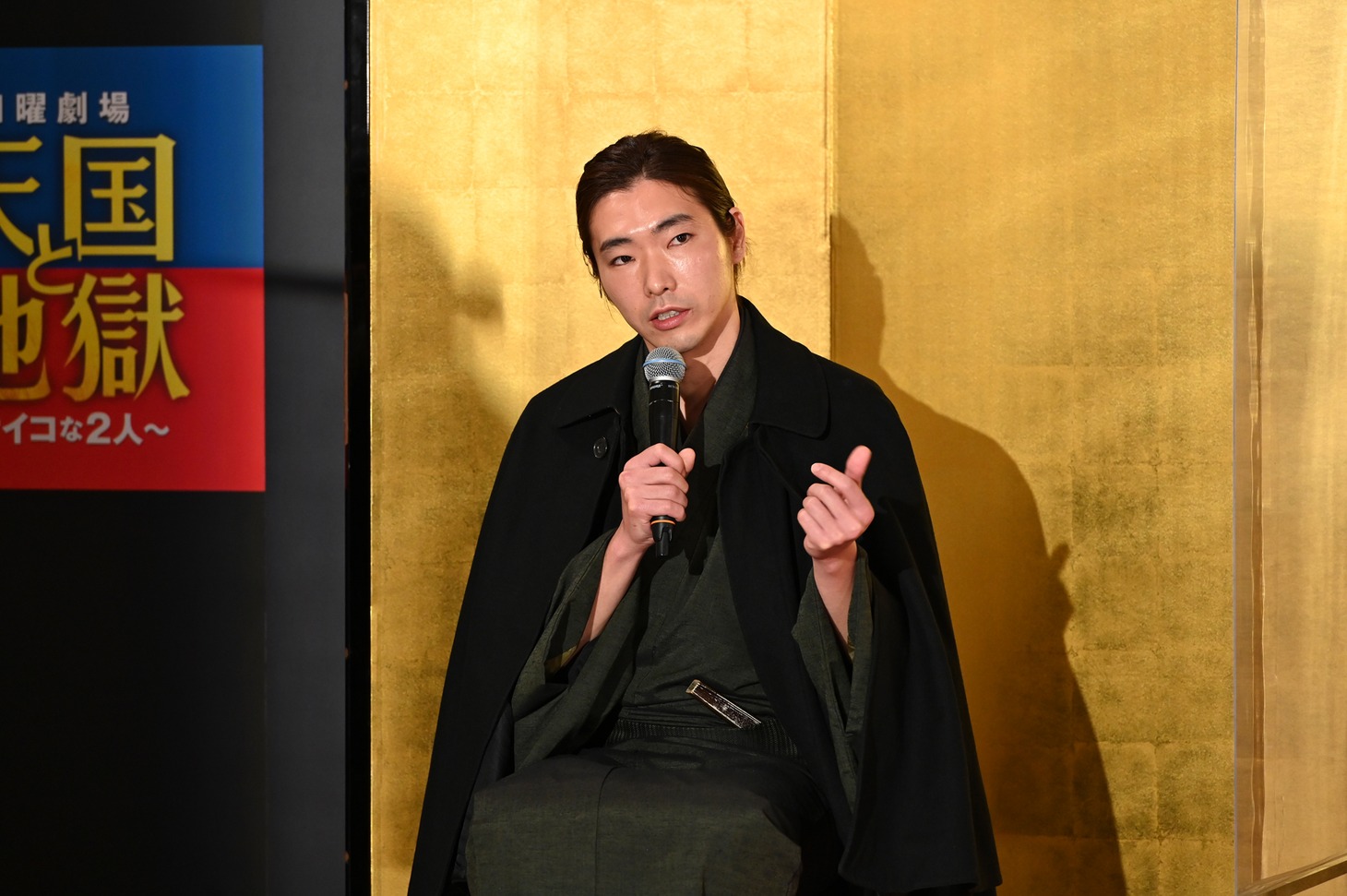 柄本佑
