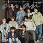 Snow Manがananで“青春の煌めき”を体現、CLOSE UPは平手友梨奈