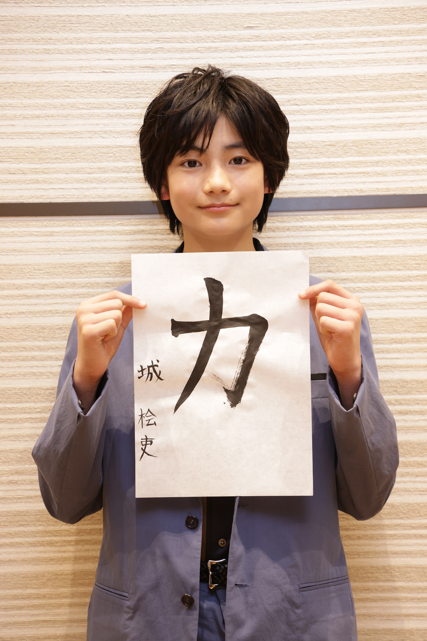 城桧吏