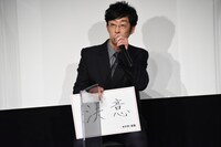 本作を「決意」と表現した北村有起哉。