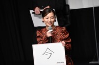 本作を「今」と表現した尾野真千子。