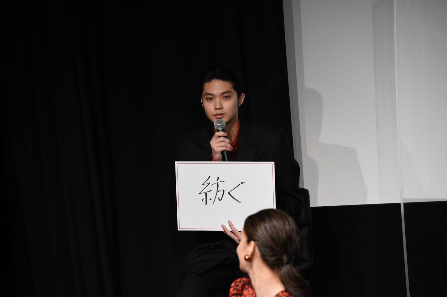 本作を「紡ぐ」と表現した磯村勇斗。