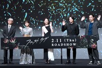 「ファーストラヴ」完成報告イベントの様子。左から堤幸彦、芳根京子、北川景子、中村倫也、窪塚洋介。