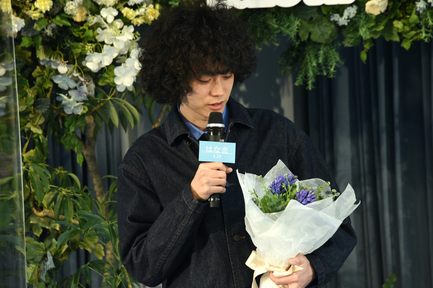 菅田将暉