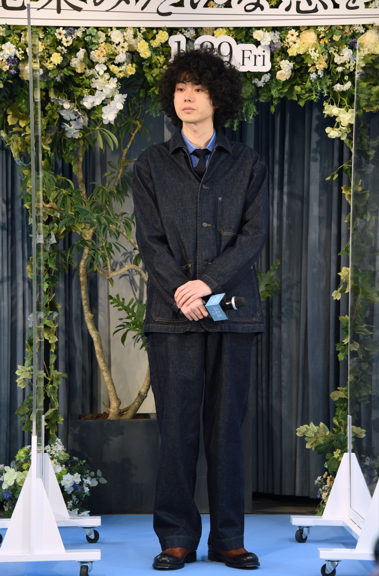 菅田将暉