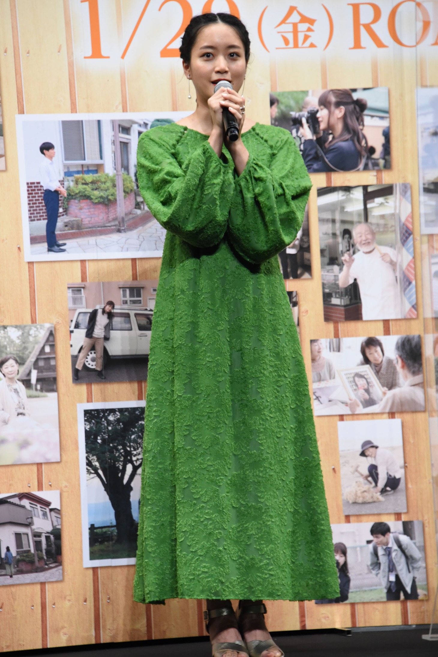 深川麻衣