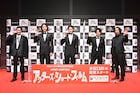 磯村勇斗、柄本佑、白石隼也、津田健次郎、森山未來が監督作を披露、撮影秘話語る