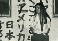 「ミスター・ミセス・ミス・ロンリー」