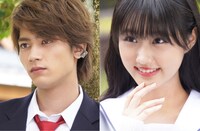 左から板垣瑞生演じる長谷部泰広、原菜乃華演じる長谷部麻友。