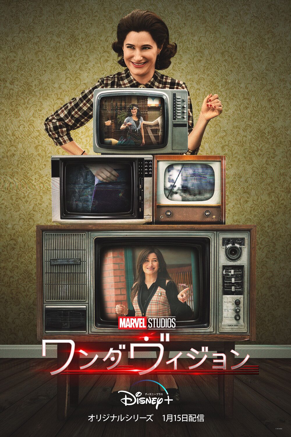ワンダヴィジョン マーベル ポスター MONDO BNG シルクスクリーン 