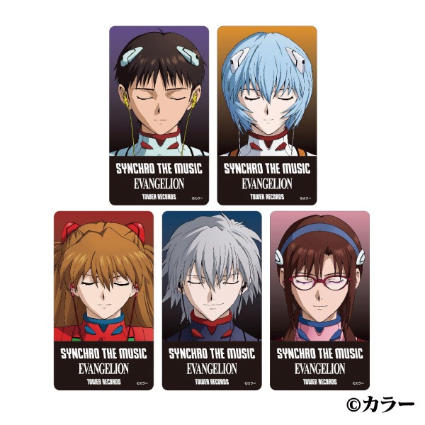 シン・エヴァンゲリオン劇場版 × TOWER RECORDS ステッカー 5枚セット（税込1100円）