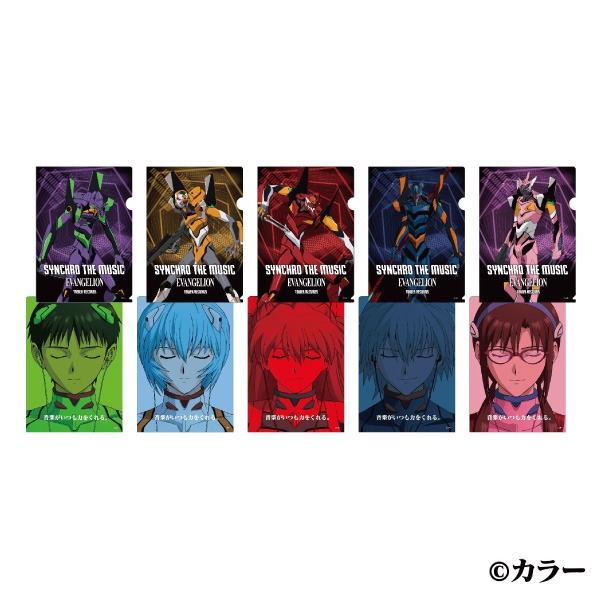 シン・エヴァンゲリオン劇場版 × TOWER RECORDS クリアファイル（各税込605円）