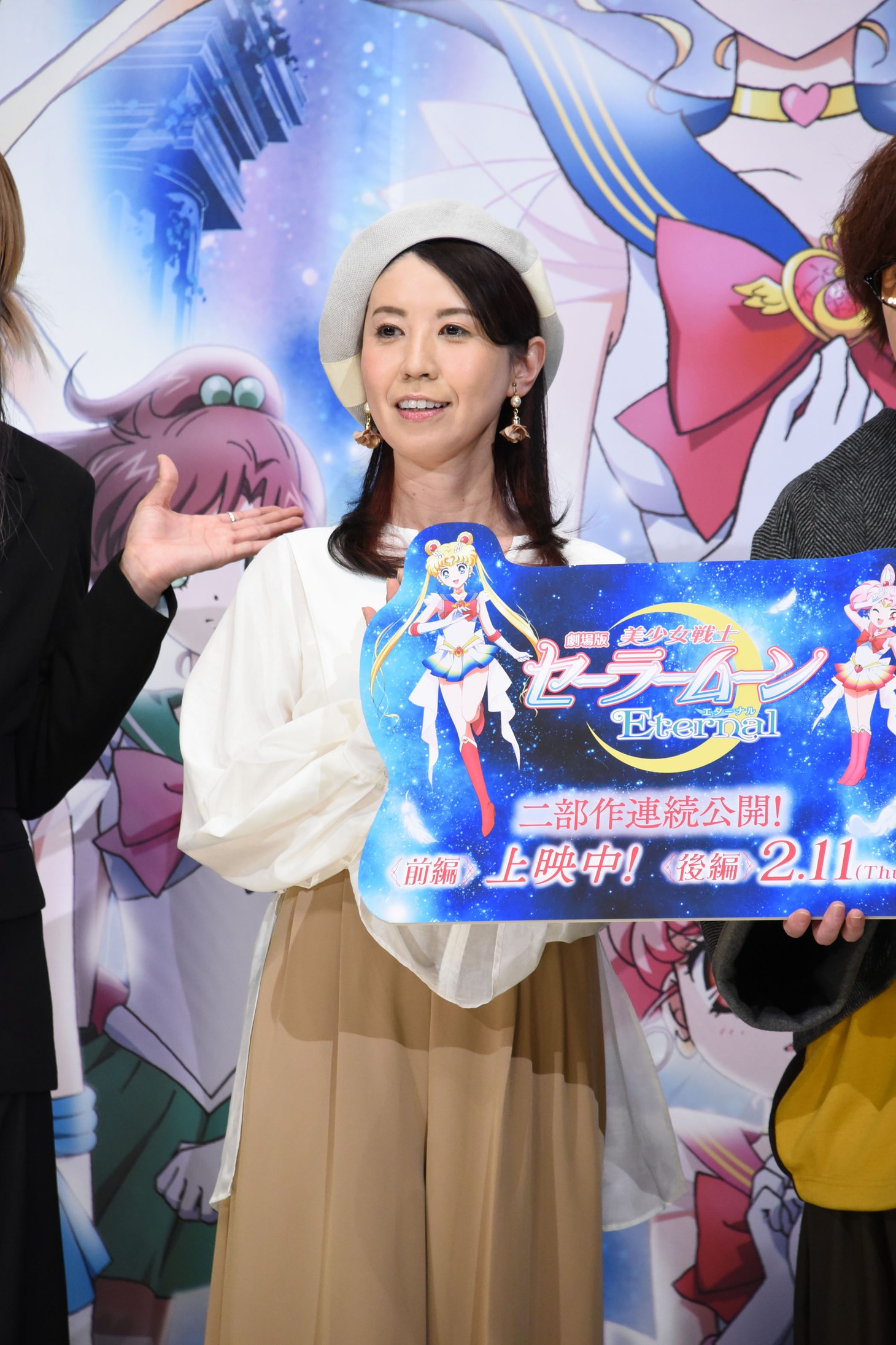 三石琴乃