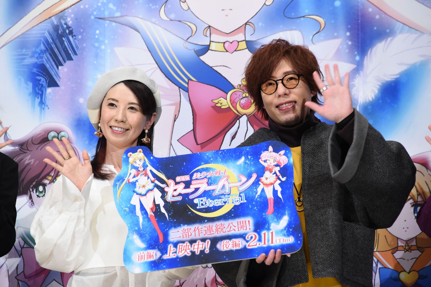 左から三石琴乃、日野聡。