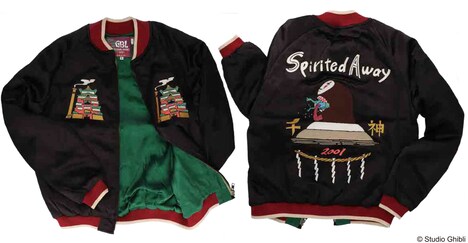 「千と千尋の神隠し レーヨンスカジャン 腹ペコだ」