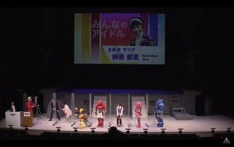 「機界戦隊ゼンカイジャー」制作発表会見の様子。