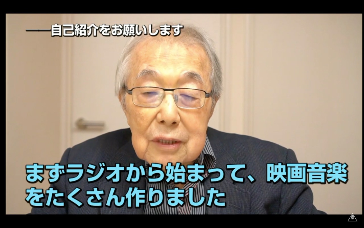 渡辺宙明からのビデオメッセージ上映の様子。